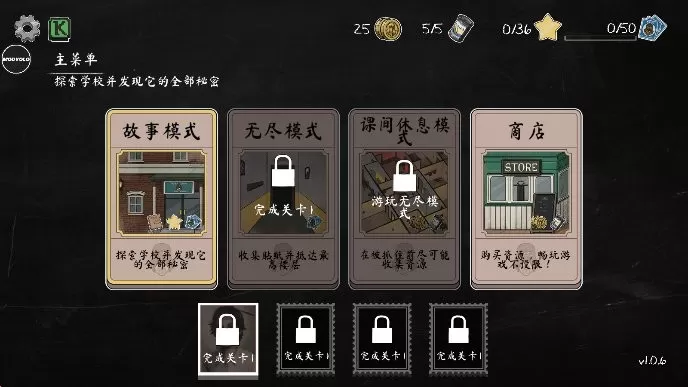 Evil Nun Rush游戏最新版图3