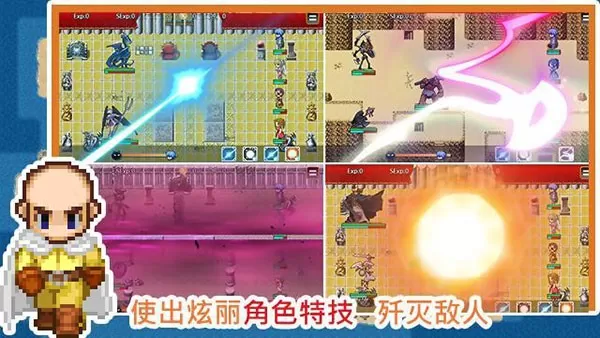 Unlimited Skills Hero官网版手游图1