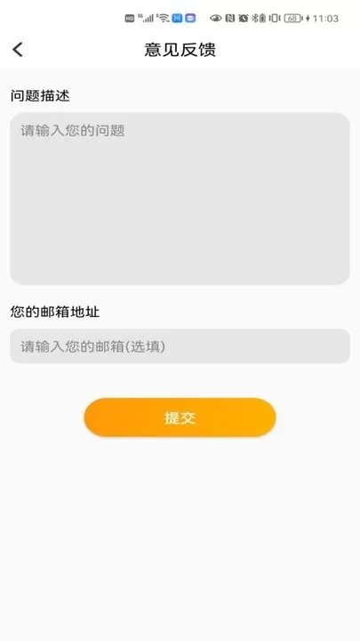 Phoenix Nirvana下载最新版图1