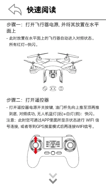 SJ-GPS最新版本图0