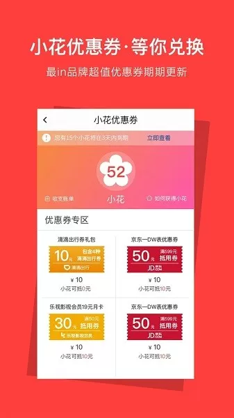 资和信正版下载图2