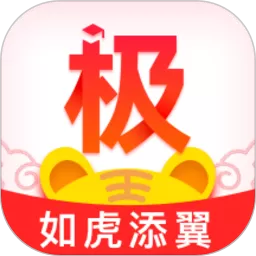 极志愿官网版app