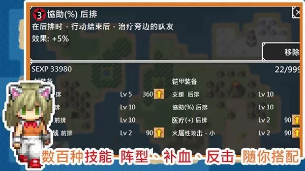 Unlimited Skills Hero官网版手游图0