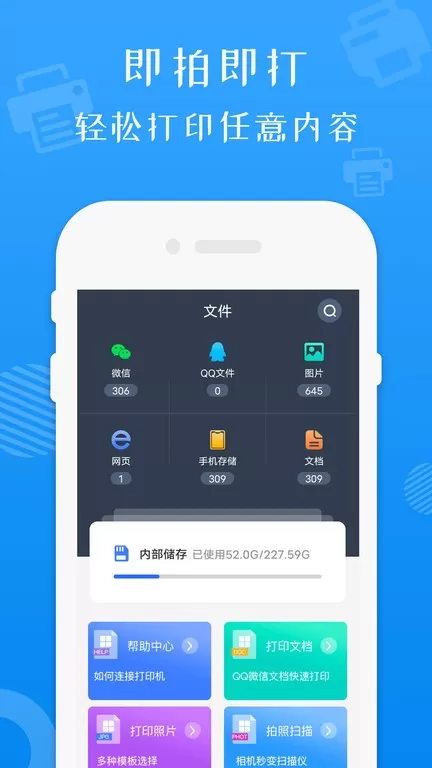 兄弟打印机下载安装免费图2