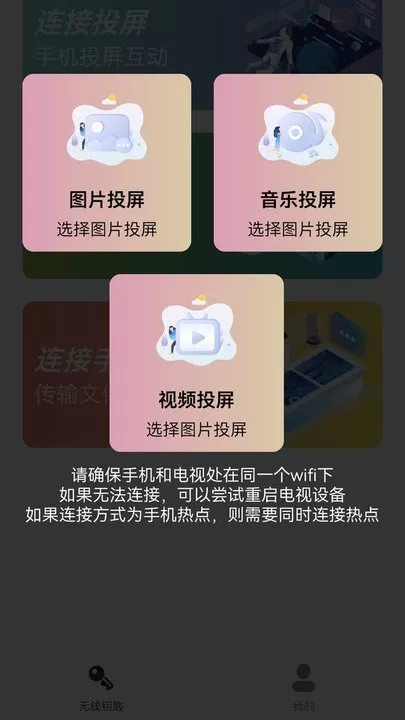 易互动官网版下载图1