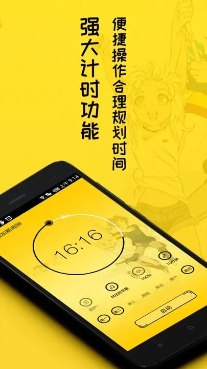 二次元闹钟app最新版图2