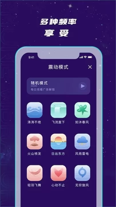 小机动免费版下载图0