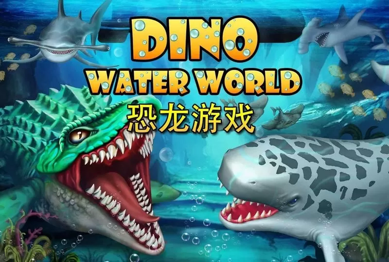 Dino Water World游戏最新版图3