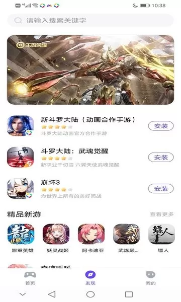 最美中心下载免费版图1