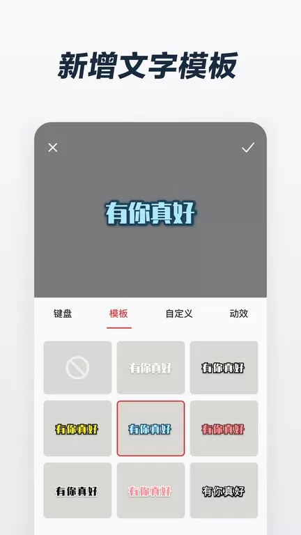 Gif制作器免费版下载图0