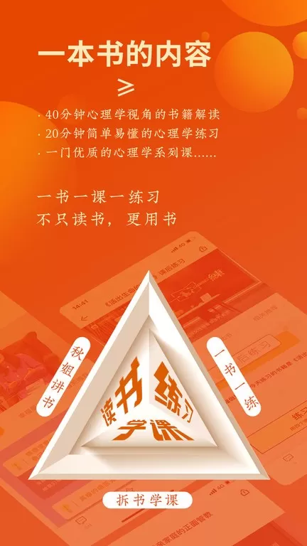 全民幸福社下载app图3