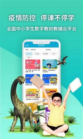 4D书城下载官网版图1