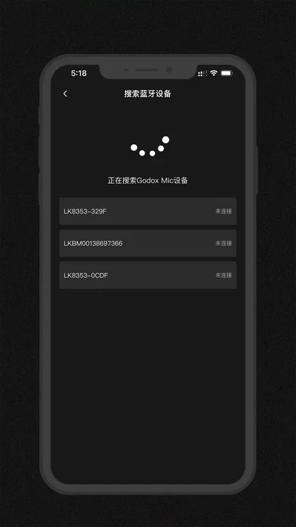 Godox Mic官网版app图1