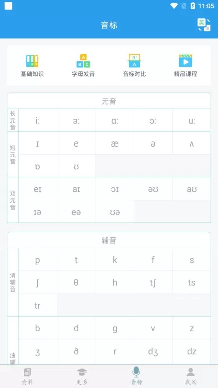 初中数学助手下载安卓版图1