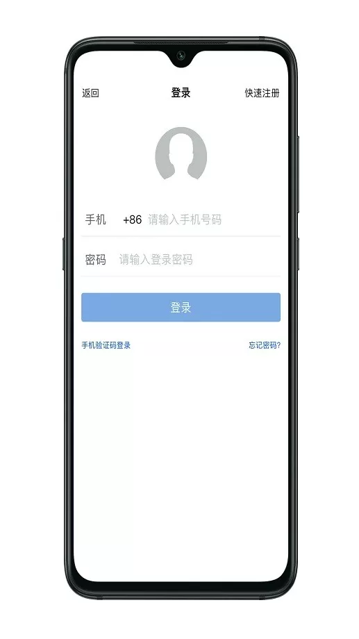 凯盛专家安卓版最新版图3