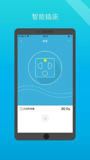 小白管家最新版图3