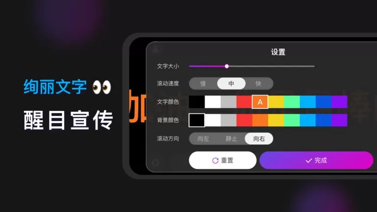 灯牌正版下载图3