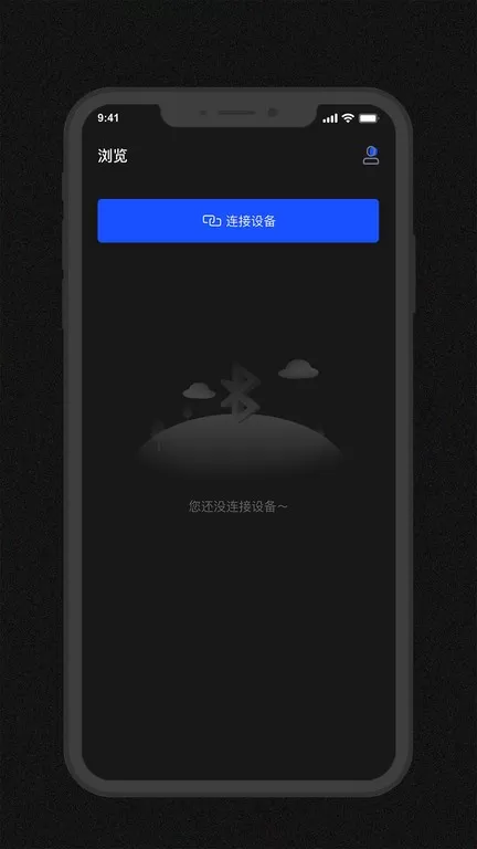 Godox Mic官网版app图2