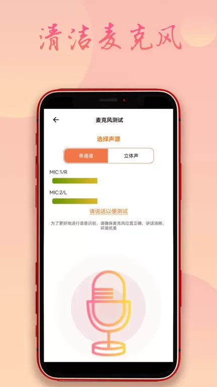 除水清灰app安卓版图1