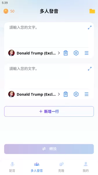 VoxBox官网版最新图2