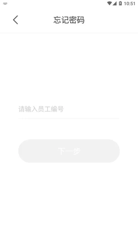 三局掌院下载免费图0