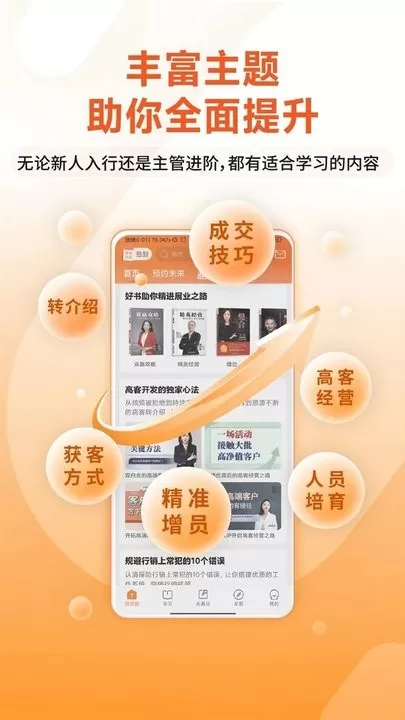 IDA高研院最新版本下载图2