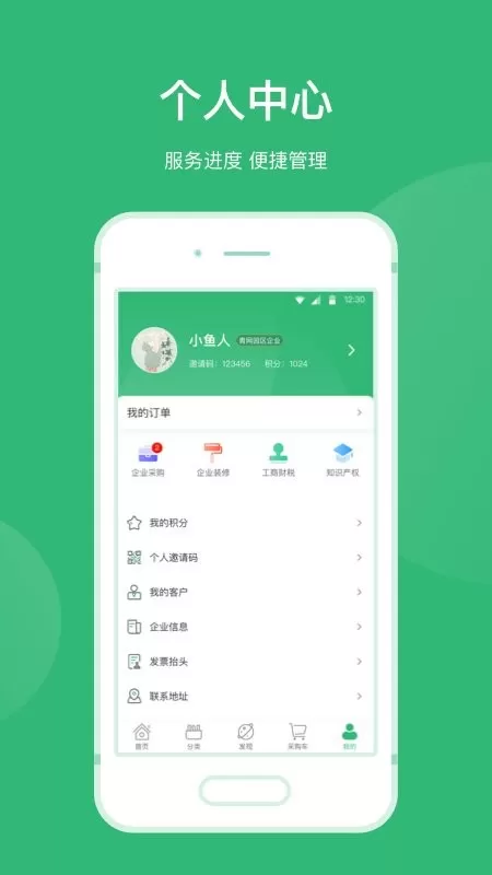 青邦最新版图3