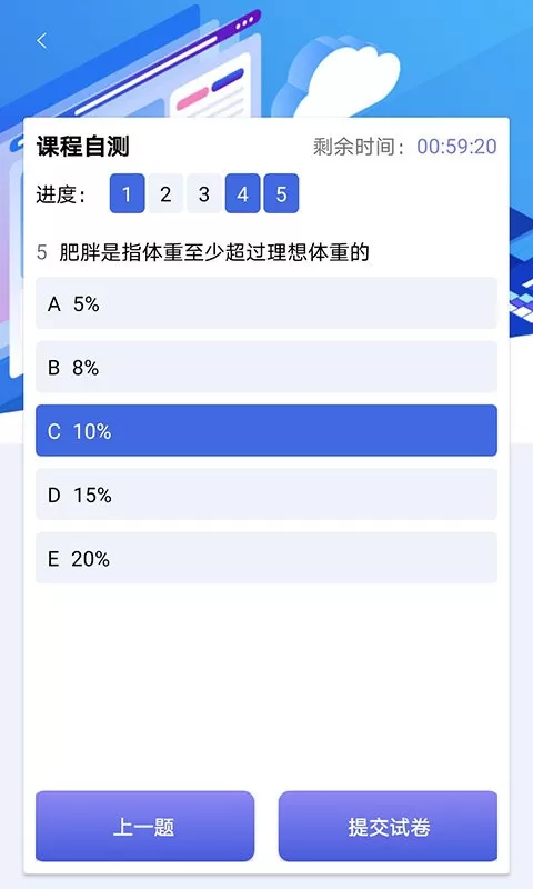 医会通官网版最新图3