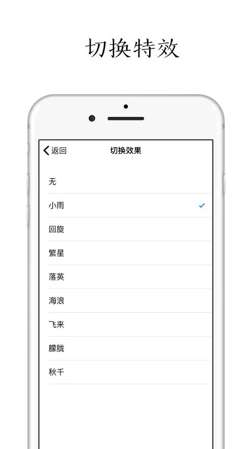 POEM下载官方正版图2