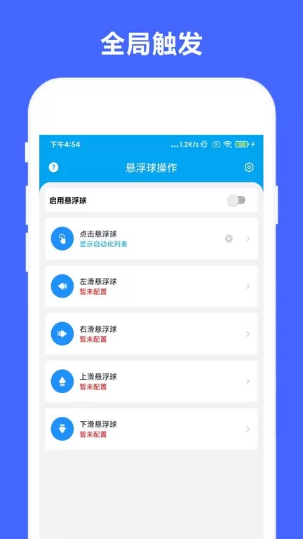 Task官网正版下载图2