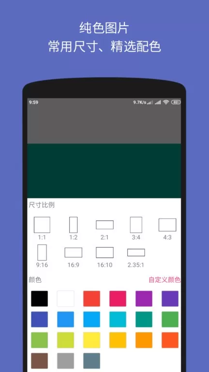 文字表情制作器正版下载图3