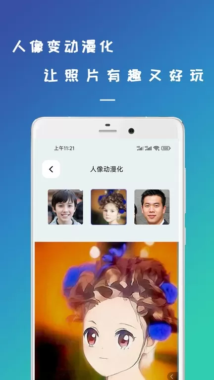 retouch照片修复官网版最新图1