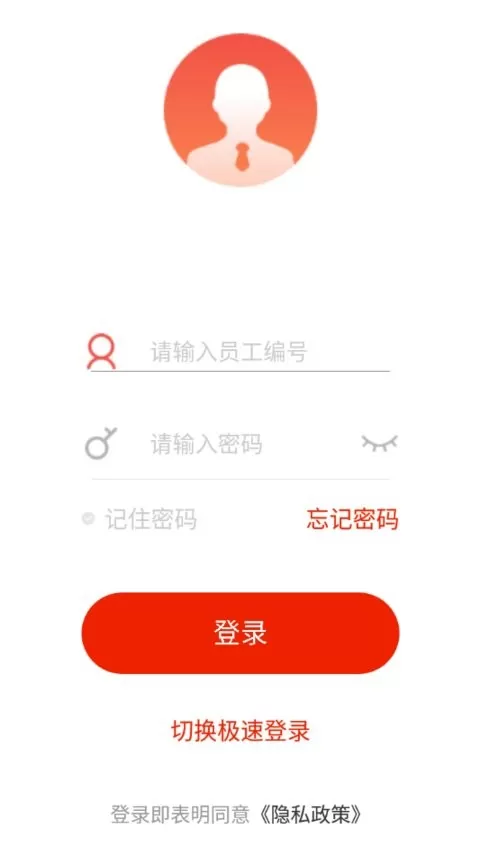 三局掌院下载免费图1