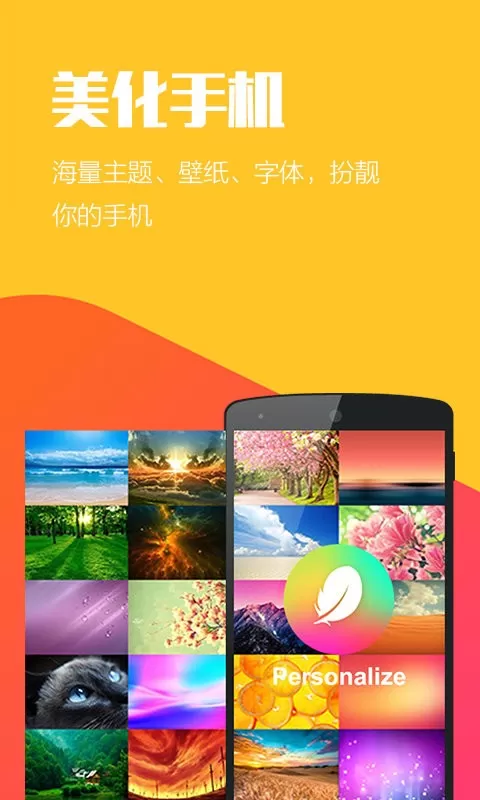 Hola Launcher安卓最新版图1