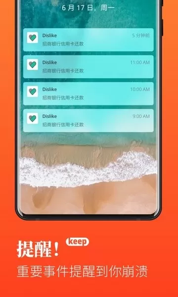 Dislike安卓版图2
