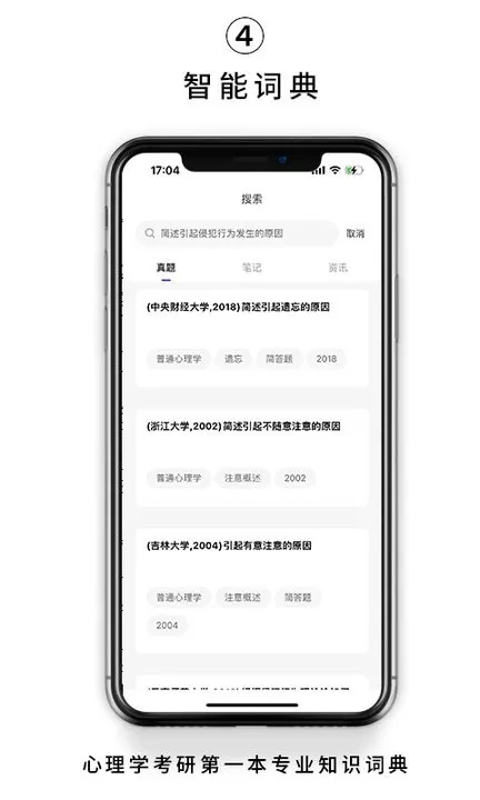 kelearn下载手机版图0