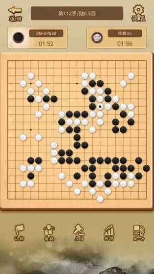 少年围棋AI免费手机版图2