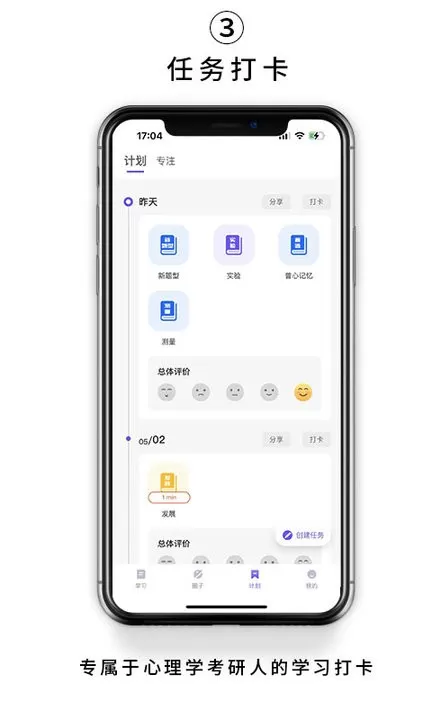 kelearn下载手机版图1