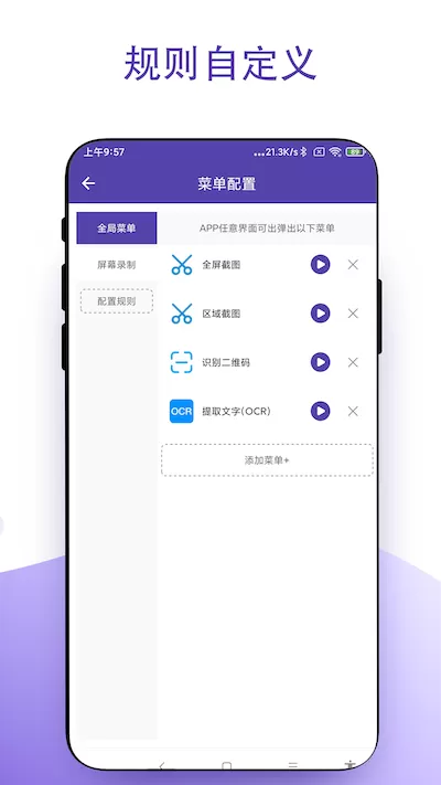 鼠标右键下载最新版图1