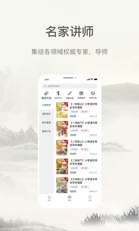 趣小谷app最新版图0