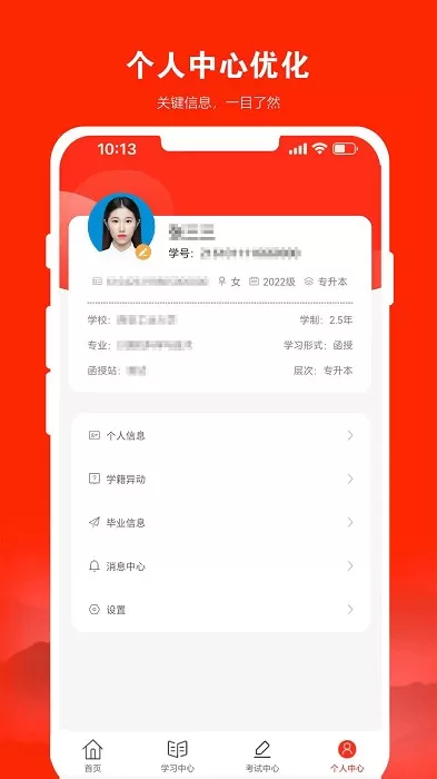 168网校下载免费图1