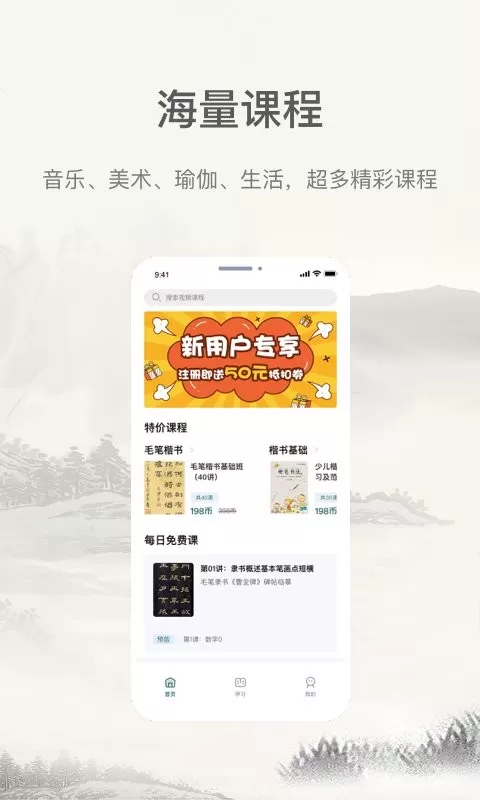 趣小谷app最新版图2