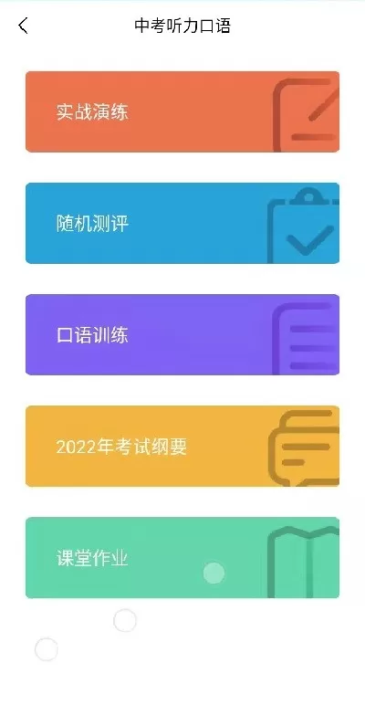 都来学老版本下载图2