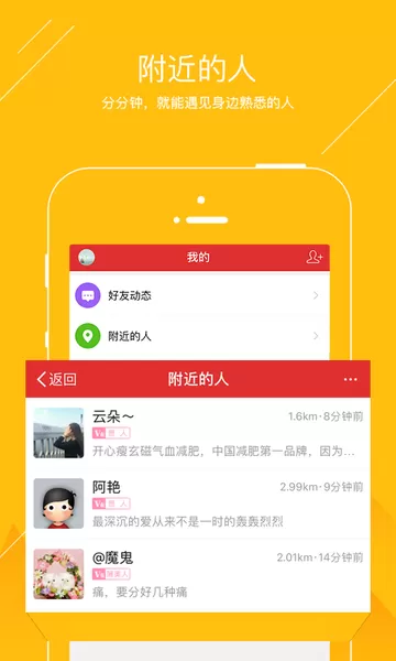 光山微生活下载免费版图3