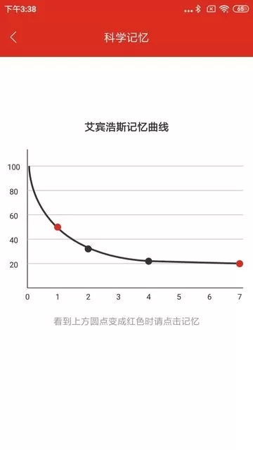 美题下载正版图2