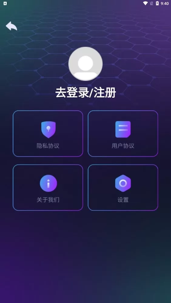 答案大师官方正版下载图2