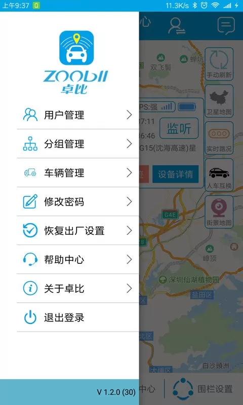 卓比下载官方正版图1