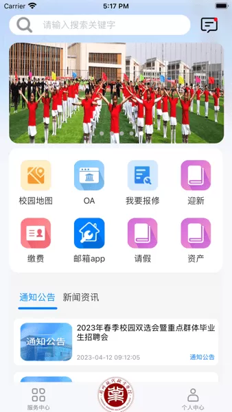 i现代下载安卓版图1