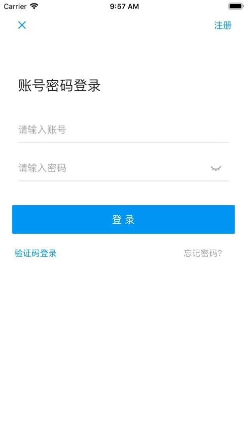 打工在线官网版手机版图0