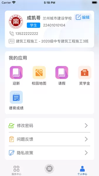 i现代下载安卓版图3